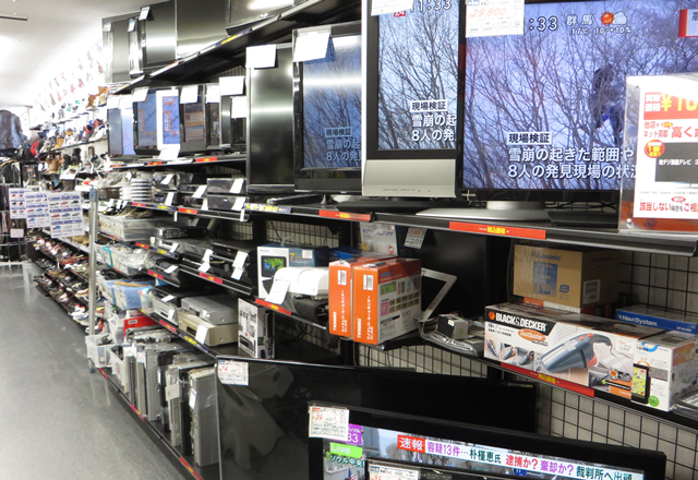 逗子久木店 ?>2