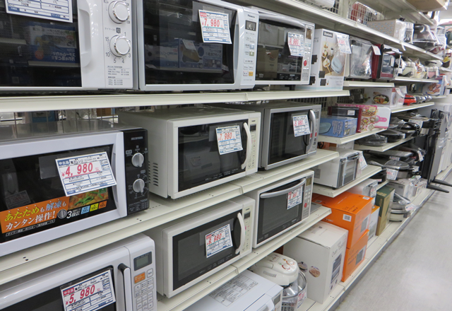 横須賀佐原店 ?>2