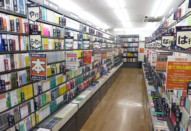 逗子久木店 ?>3